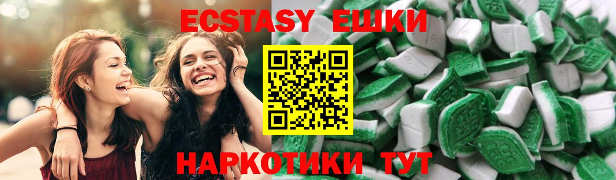 Ecstasy бентли  Экстази 300 mg  продажа наркотиков  Вход с VPN  Менделеевск 