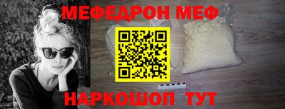 гидра Краснознаменск
