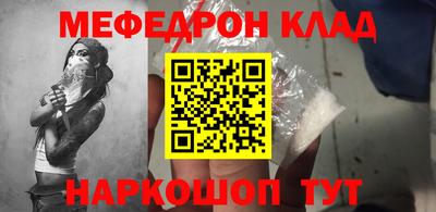 гидра Краснознаменск