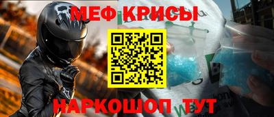гидра Краснознаменск