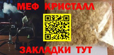 гидра Краснознаменск