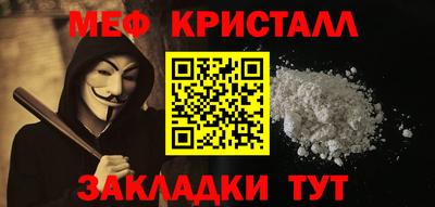 трава Краснокаменск