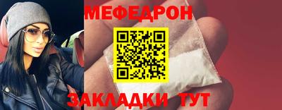 трава Краснокаменск