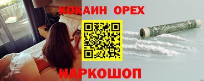 трава Краснокаменск
