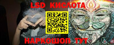 трава Краснокаменск
