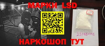 гидра Краснознаменск