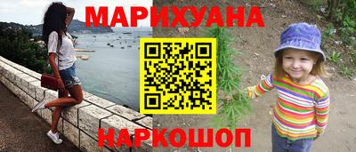 гидра Краснознаменск