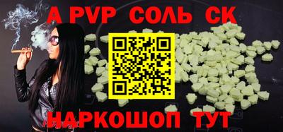 меф VHQ Краснодар