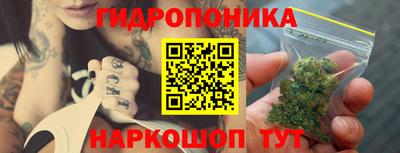 трава Краснокаменск