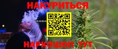 трава Краснокаменск