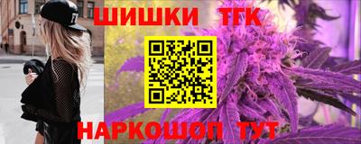 трава Краснокаменск