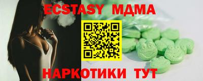 гидра Краснознаменск