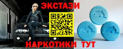 меф VHQ Краснодар