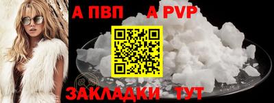 гидра Краснознаменск