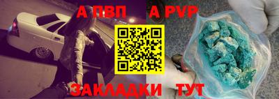 меф VHQ Краснодар
