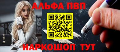 меф VHQ Краснодар