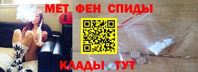 трава Краснокаменск