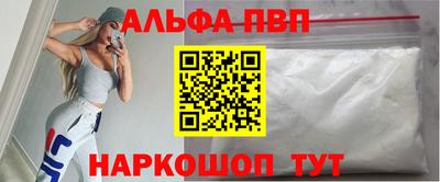 гидра Краснознаменск