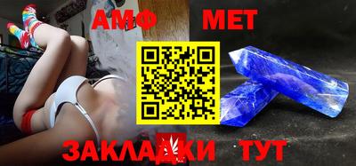 гидра Краснознаменск