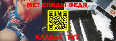 гидра Краснознаменск