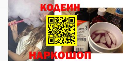 гидра Краснознаменск