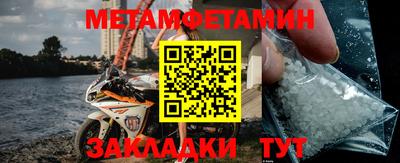 гидра Краснознаменск