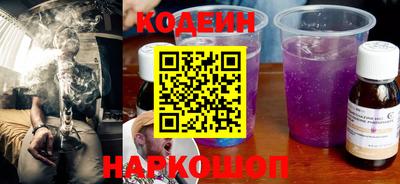 гидра Краснознаменск