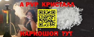 меф VHQ Краснодар