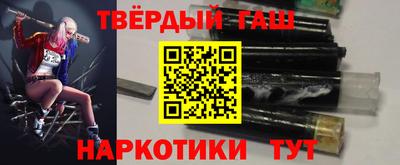 меф VHQ Краснодар