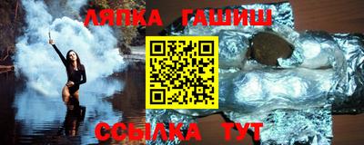 трава Краснокаменск