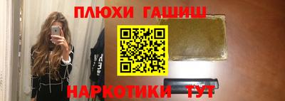 гидра Краснознаменск