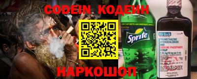 трава Краснокаменск