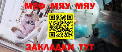 меф VHQ Краснодар