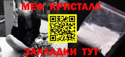 трава Краснокаменск