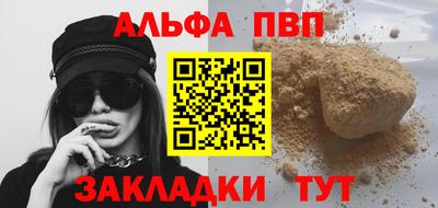трава Краснокаменск