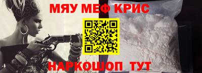 трава Краснокаменск