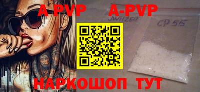меф VHQ Краснодар