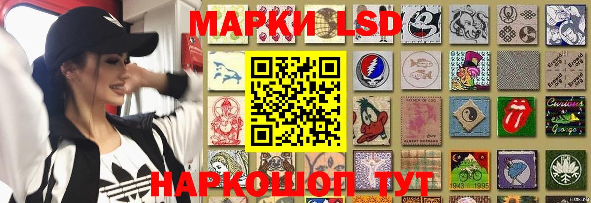 ЛСД экстази  ЛСД экстази кислота  Менделеевск  Вход с VPN  Лсд 25 экстази ecstasy 