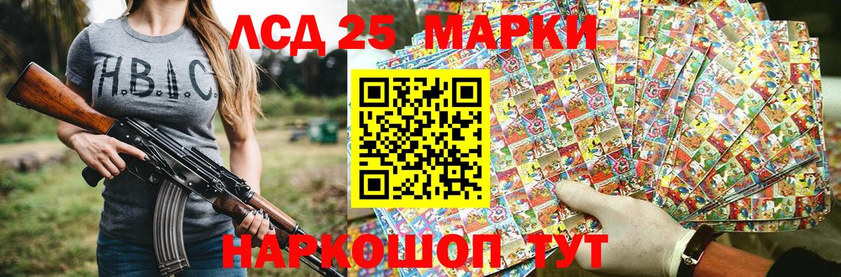 Марки N-bome 1,5мг  Вход с VPN  Марки 25I-NBOMe  Менделеевск 
