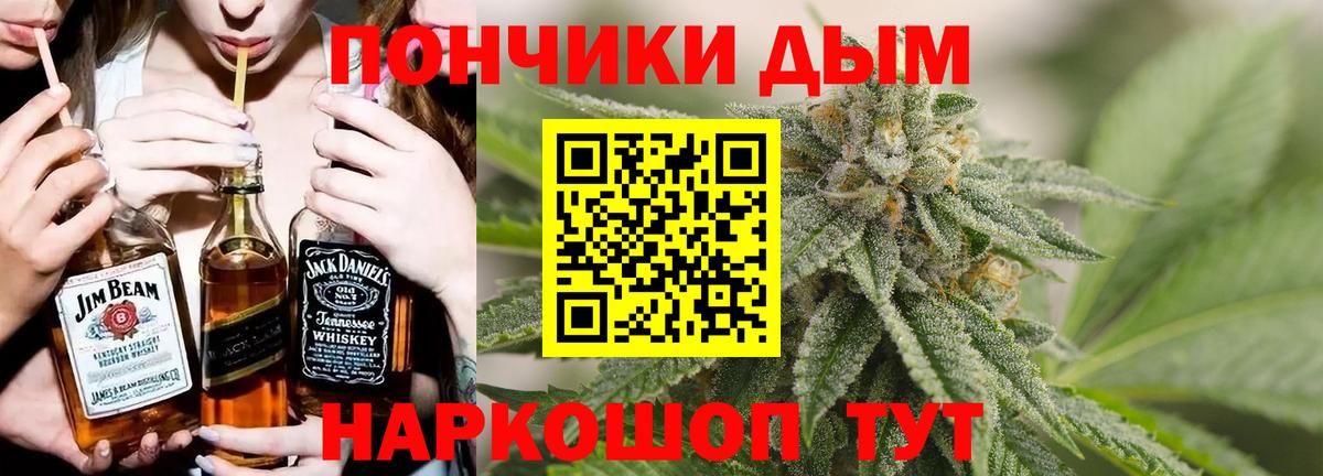 МАРИХУАНА THC 21%  Бошки Шишки VHQ  Менделеевск  Вход с VPN  Конопля тримм 