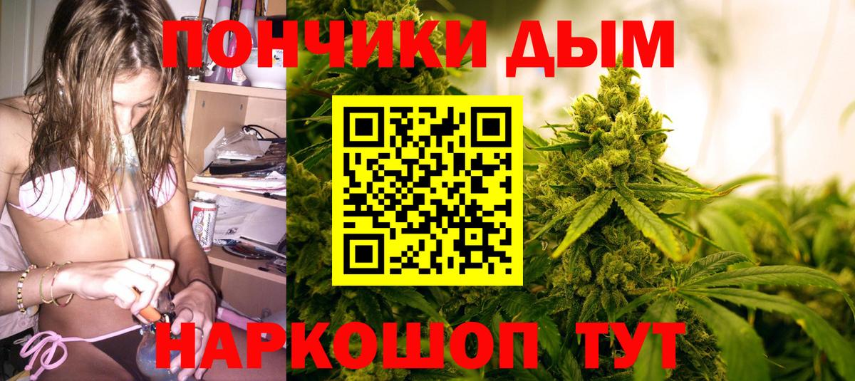 Кокаин  Каннабис  Менделеевск  МЕФ кристаллы  Вход с VPN 